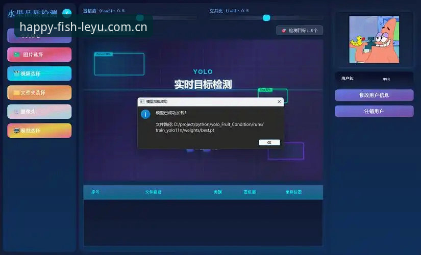 为什么乐鱼体育官网下载iOS版成为技术评测员的首选？——从性能、安全到体验的深度解析
