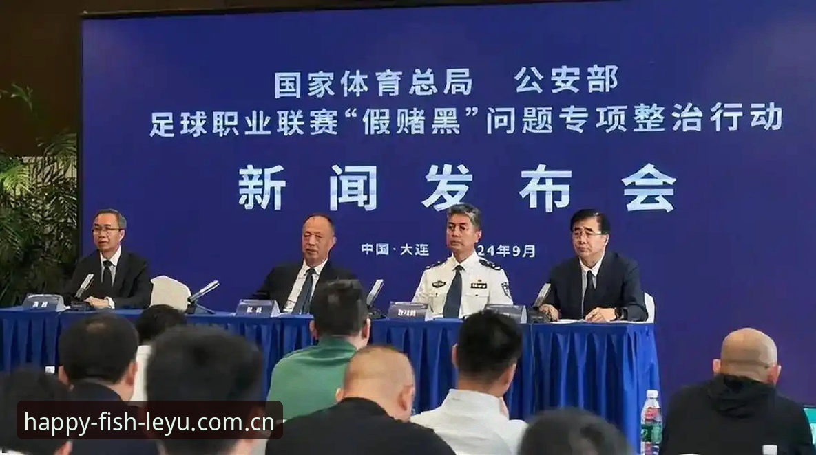 中国足协第三批禁足名单出炉：65人受罚，17人终身禁足揭示足球乱象